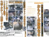 おもらし体験教室6